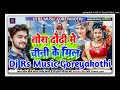 Antrasinghpriyanka         bhojpuri dj song 2023  dj rs music goreyakoth