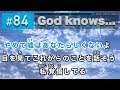 God knows... / 涼宮ハルヒ(平野綾) 練習用制作カラオケ