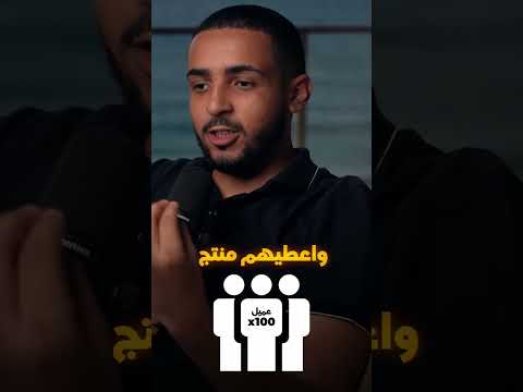 قصة 120 مليون فنهار واحد من  لمليونير شاب 