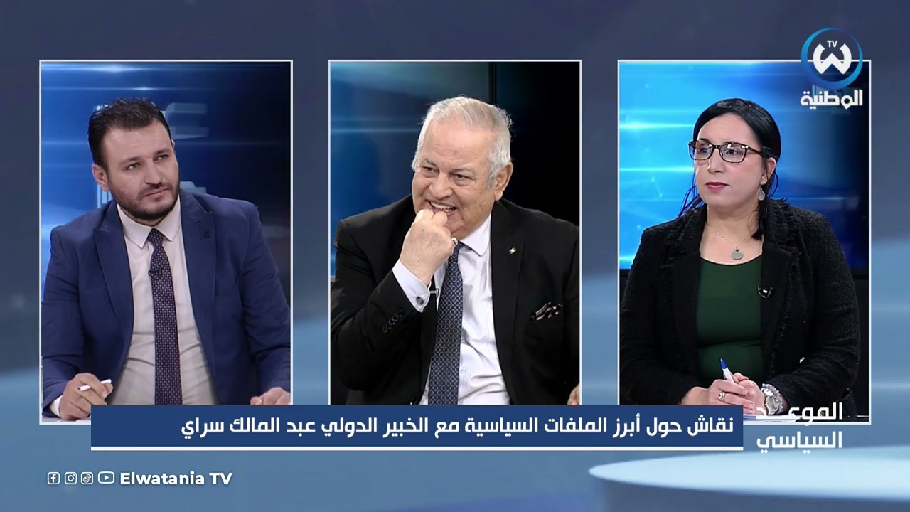 نقاش حول أبرز الملفات السياسية و الاقتصادية مع الخبير الدولي عبد المالك سراي
