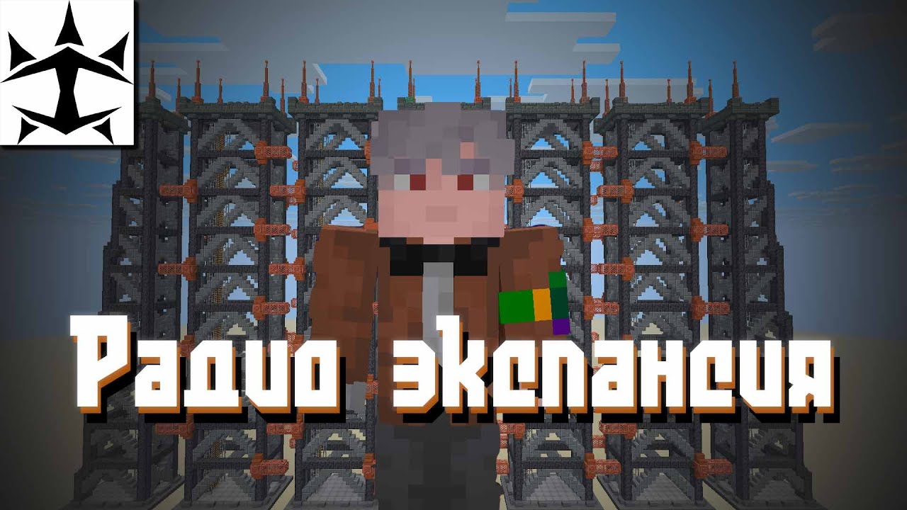 Я захватил умы игроков | Tenebrae 1