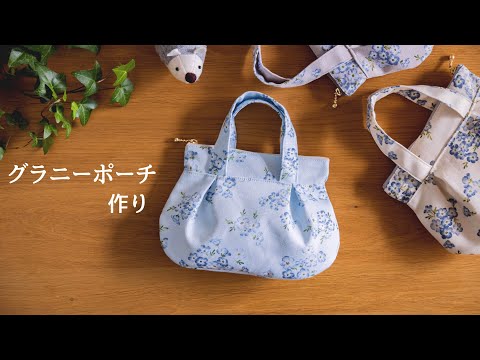 Enjoy the Craft of Making Pouches: How to Make a Granny Pouch