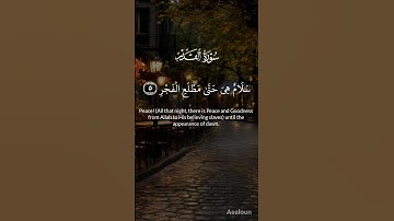 Surah AL-QADR (القدر) -Egzon Ibrahimi #egzonibrahimi #alqadr #سورة_القدر