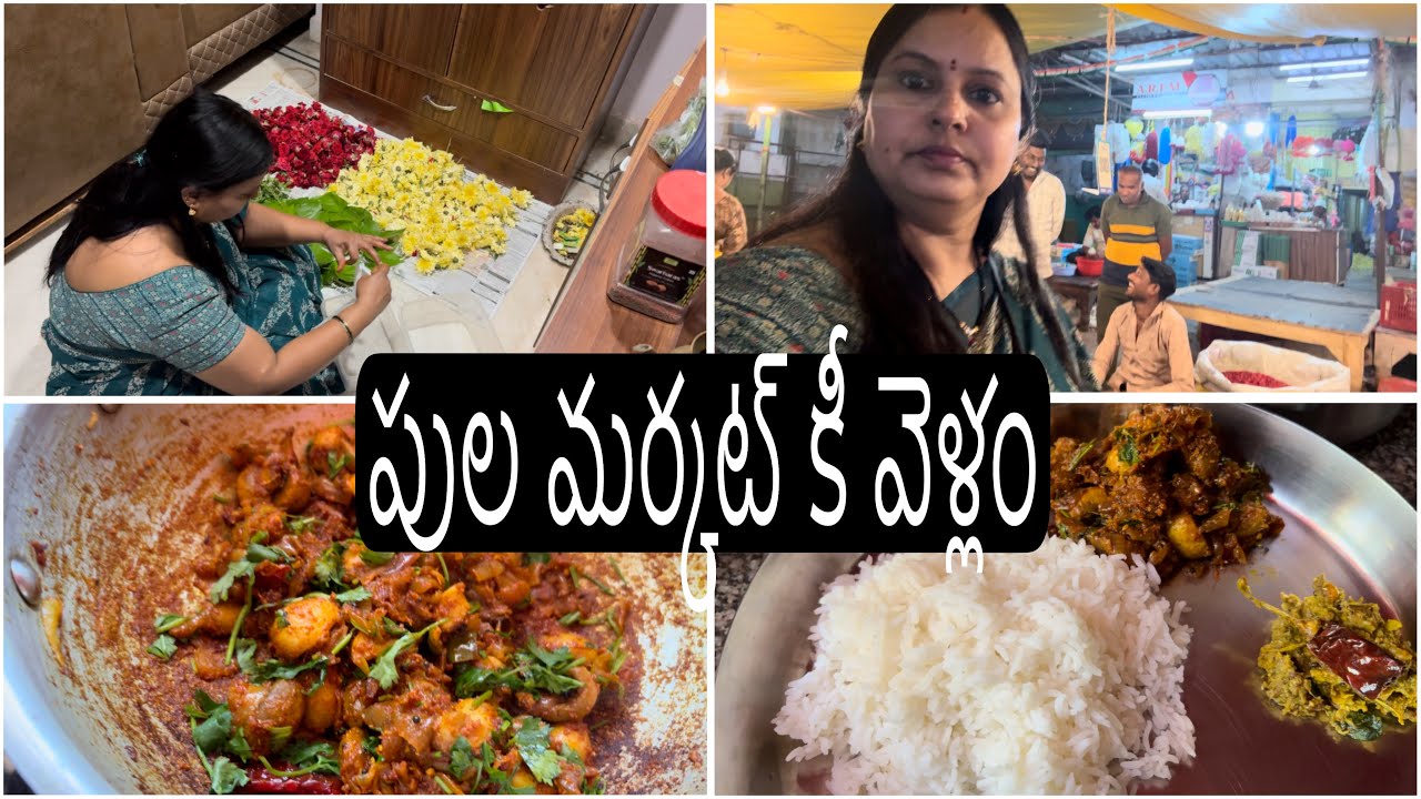 చిన్న చిన్న విషయాలు కూడా చాలా Happiness ని ఇస్తాయి\masroom Curry#teluguvlogs#cooking 