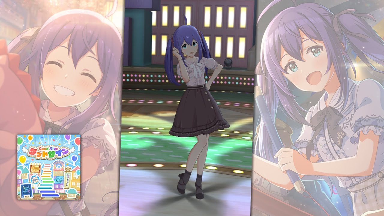 ミリシタ/MLTD/밀리시타 】《 グッドサイン 》SSR レストタイム