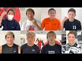 JTTの選手達から応援コメント
