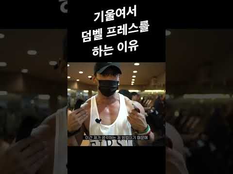 <strong>덤벨</strong> <strong>숄더</strong> <strong>프레스</strong> 이렇게도 해보세요!