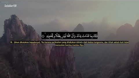 Surah Al Hajj  (THE PILGRIMAGE) Ahmad Al Shalabi  سورة الحج كامله