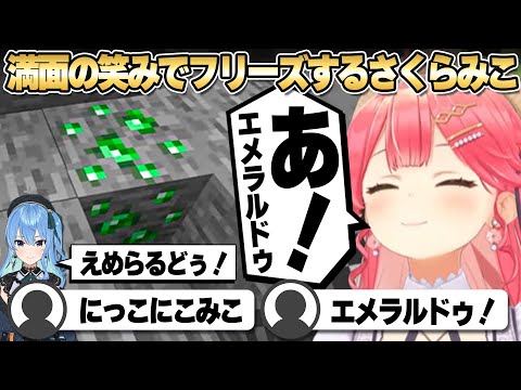 【コメ付き】エメラルドゥ!の喜びが顔いっぱいに表れてるさくらみこのホロハードコアエンドラ2回目【ホロライブ/さくらみこ/切り抜き】 #さくらみこ