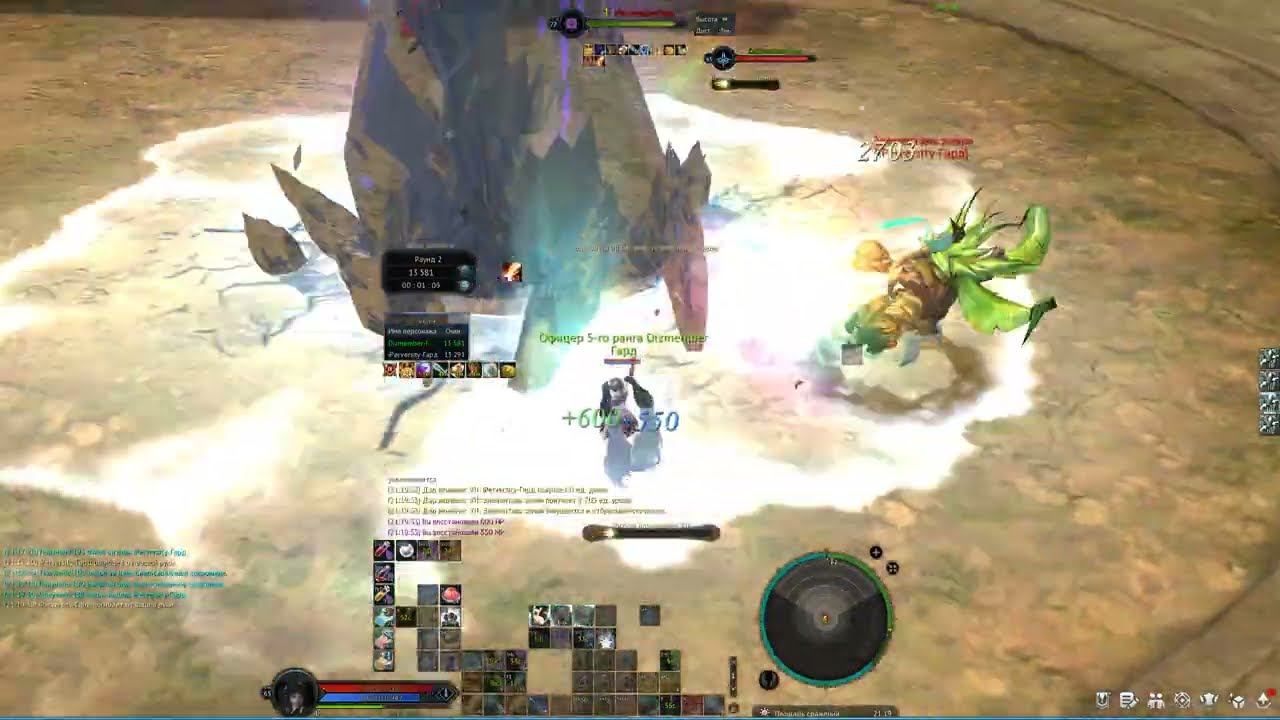 Aion Classic 4.0 AOD Luminess 🆚 Spiritmaster (iPerversity)