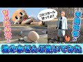 ちぃたん☆と手越祐也のホンキでいきます(仮)昭和村編2