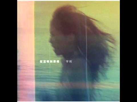 YouTube에서 50次的悔過 - 宇珩 보기