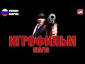 Mafia ИГРОФИЛЬМ на русском ● PC 1440p60 прохождение без комментариев ● BFGames