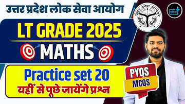 LT Grade Maths Practice Set 20 | PYQs + MCQs | UP LT Grade MATHS MARATHON #parikshaplusplus #maths