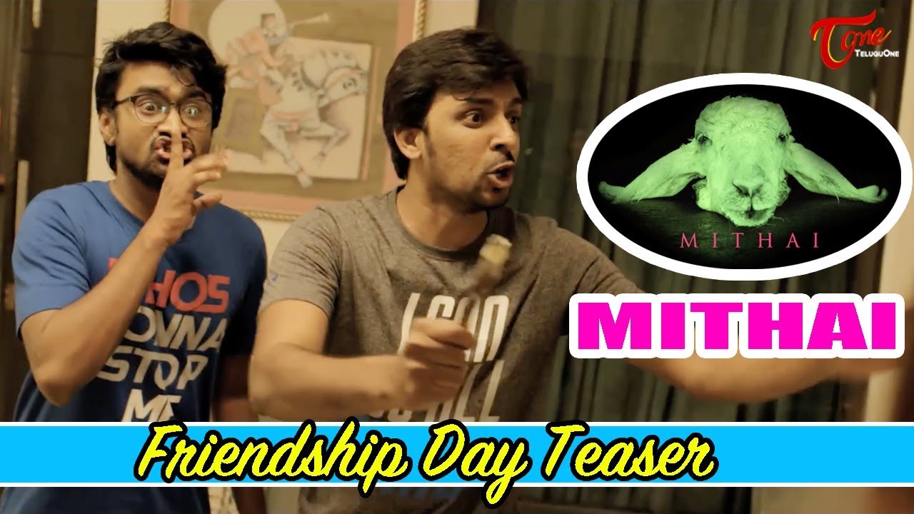 Mithai Movie Friendship Day Teaser | Priyadarshi, Rahul | TeluguOne