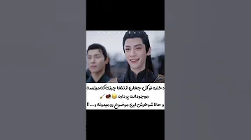 میکس سریال چینی Film Korean Mix Serial China Kidrama Chinese Chinesedrama Drama Shorts 