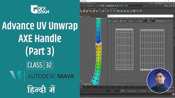 Class32 - UV Unwrap Axe Handle Wood & Leather in Autodesk Maya for Beginners in Hindi (Part3)