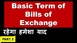 Bills of Exchange Class 11 |  Basic terms of Bills of Exchange | Part 2