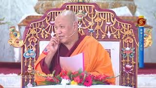 ཕྱག་ཆེན་གངྒཱ་མའི་བཀའ་ཆོས། སྐྱབས་རྗེ་མཉན་པ་རིན་པོ་ཆེ། ཉིན་དང་པོའི་སྔ་དྲོ།