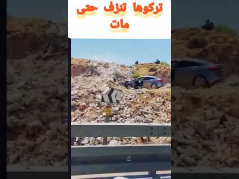 استشهاد الدكتورة مي عفانة بعد اطلاق النار عليها من جنود الاحتلال قرب حزما شرق القدس