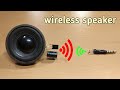 How to make a wireless speaker at home  || wireless speaker || wireless speaker connect mobile