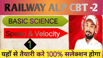Basic Science | Speed & Velocity | Railway Alp CBT-2 | Sk jha Sir | #railwayalp #skjhasirpatna