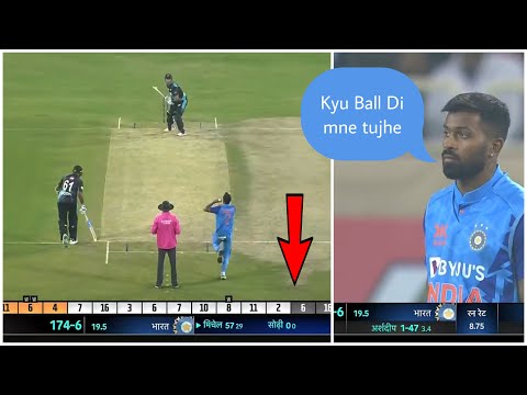 Hardik pandiya Shocking reaction when arshdeep singh bowl no ball in last over | arshdeep singh