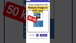 how to decrease pdf size | Pdf ke size ko kaise kam kare | #shorts #ytshorts #deepakkushwahatips