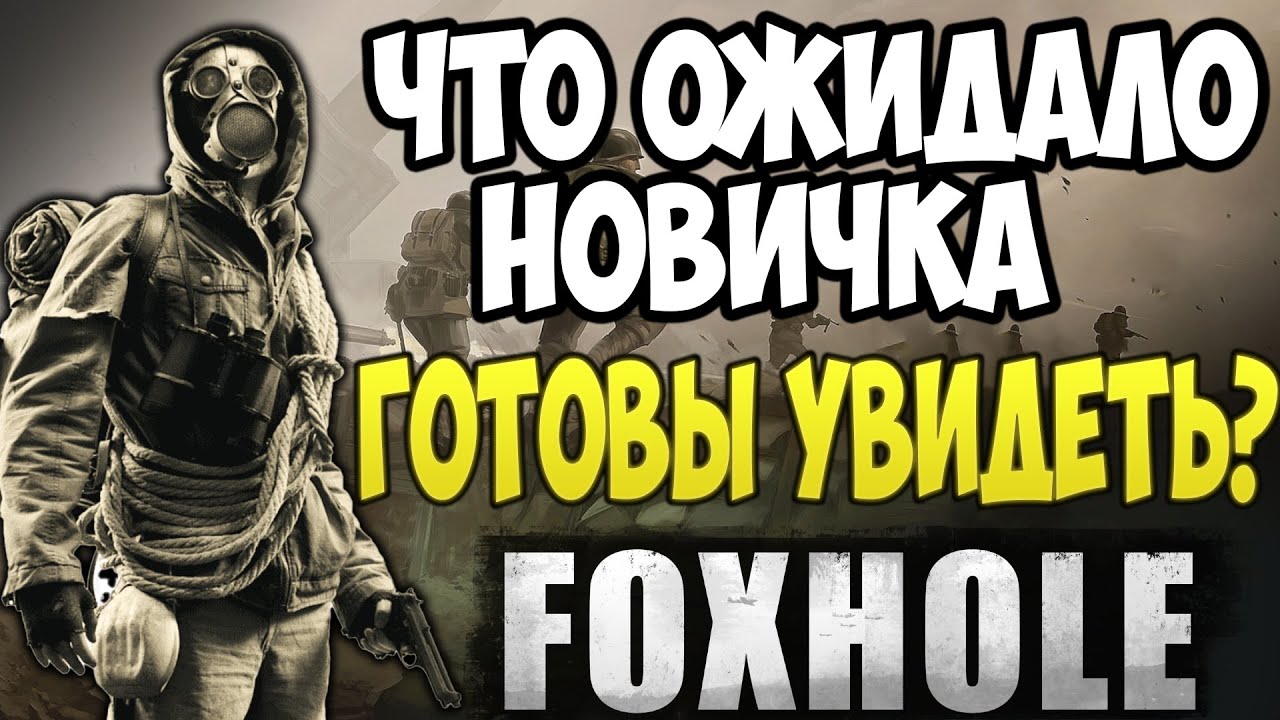 洋楽 Fox Hole 47 Presenting Fair-N-Hyte a0353191231_10.jpg