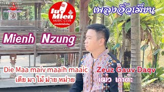 Mienh Nzung-Die Maa maiv maaih (เตีย มา ไม้ ม่าย หม่าย) Zeuz Gauv Daqv