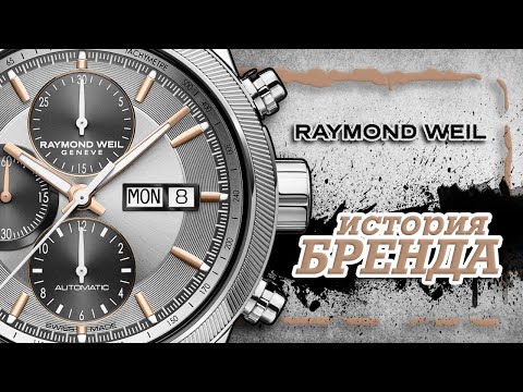 Video: Raymond Brandy Anmeldelse