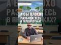 Определяем очередность проезда перекрестка. Подготовка к экзамену в ГИБДД (ссылка в описании канала)