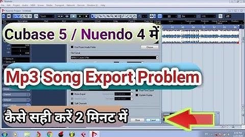 Cubase 5 Song Export Problem कैसे ठीक करें || The Left And Right Locators Must Be Set कैसे सही करें