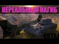 Страшилка На Ночь, Wot Blitz, Стрим