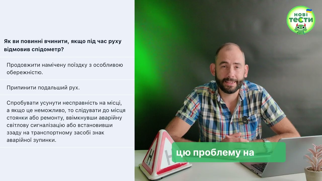 Постер відеопояснення