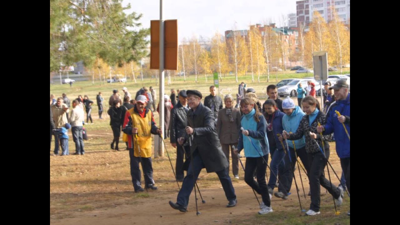 Клуб скандинавской ходьбы 