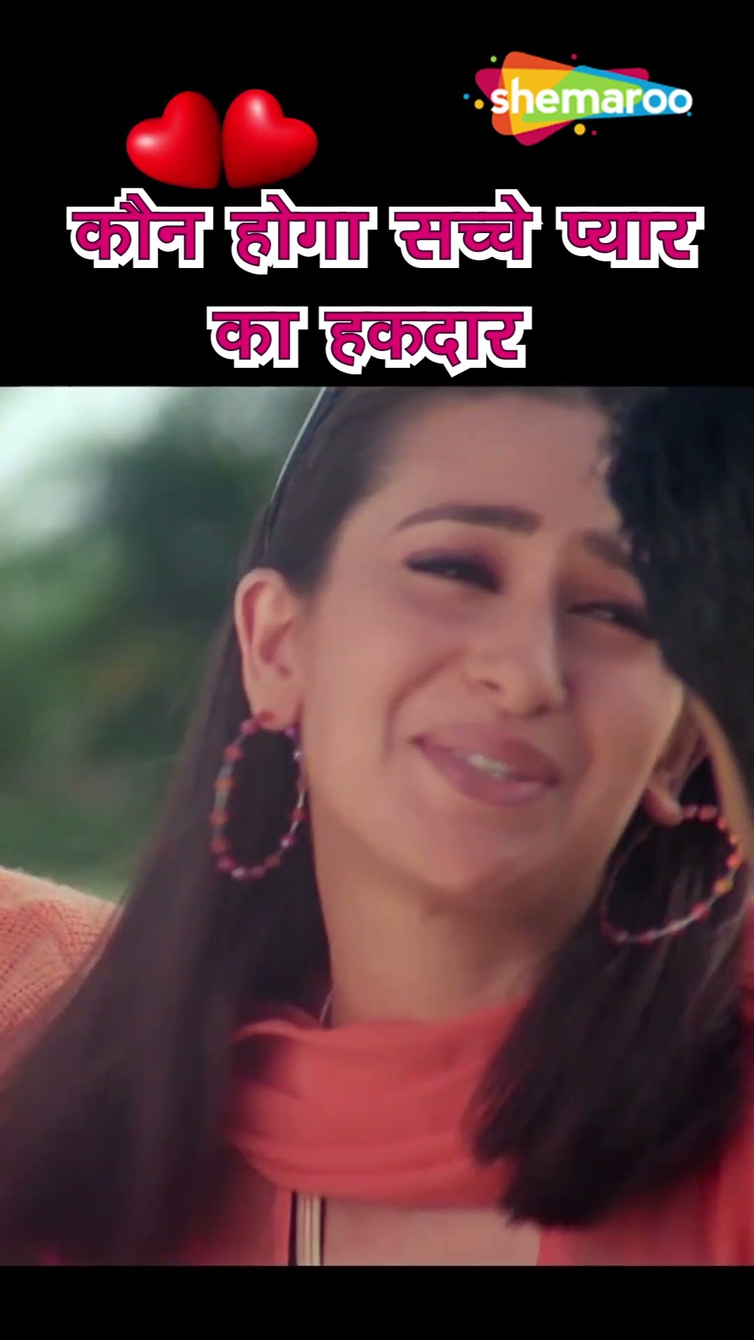 अक्षय कुमार का बेहतरीन सिन #ekrishtaa #akshaykumar #karishmakapoor #SuneelDarshan #amitabhbachchan