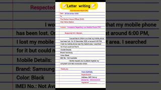letter writing complaint regarding lost mobile phone #trending #shortsfeed #english #shortvideo