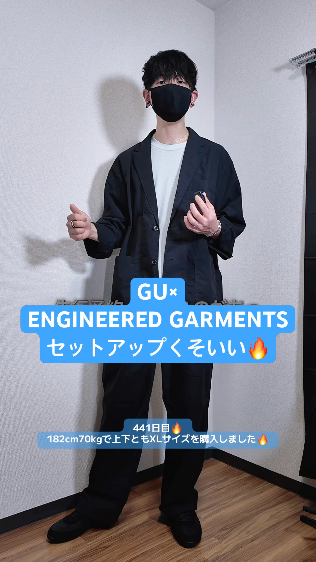 God] GU x ENGINEERED GARMENTS corduroy set-up has arrived! 🔥 #441