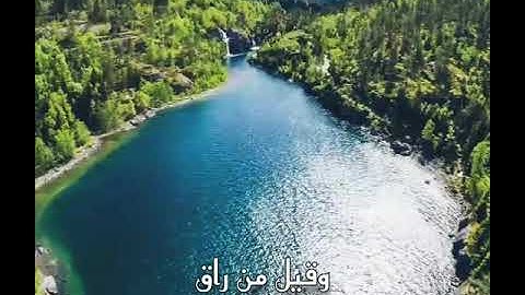 تلاوة من سورة القيامة | القارئ عبيدة موفق