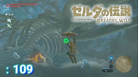 ゼルダの伝説ブレスオブザワイルド分かりにくい祠 Mp3