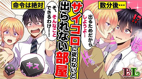 シナリオ、社内資料動画