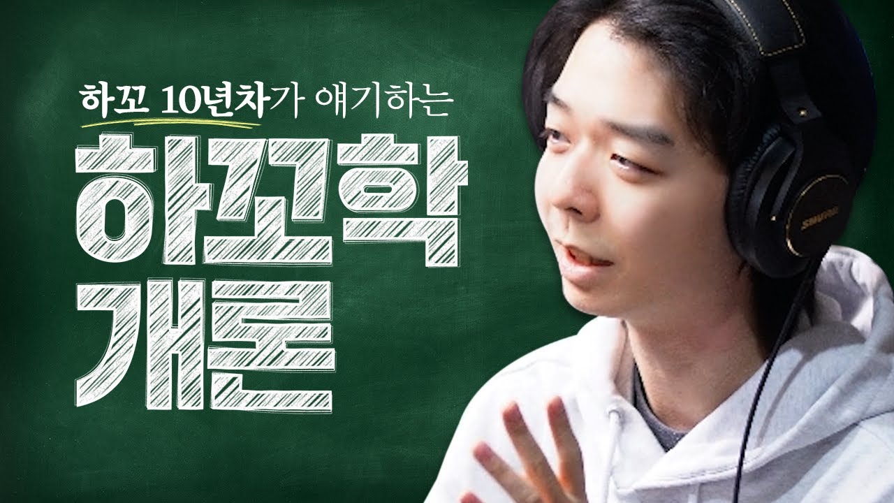 시청자 20명 이하 하꼬방송 특징 7가지