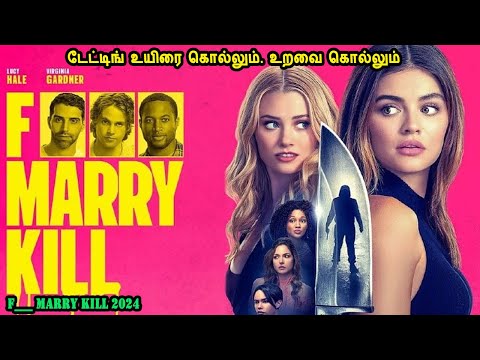 Dating kills life. It kills relationships Mr Tamilan Voice Over Hollywood TV Series in Tamil