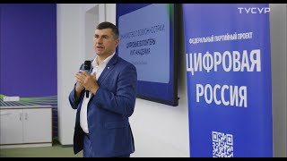 Знакомство с возможностями ТУСУР: ИТ-Академия | ТУСУР