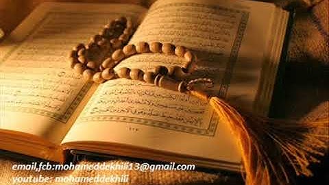 سورة الزخرف العفاسي #quran