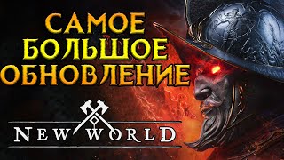 :  New World MMORPG  Amazon Games