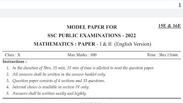 SSC PUBLIC EXAMINATIONS-2022 MATHEMATICS Model paper-1&2