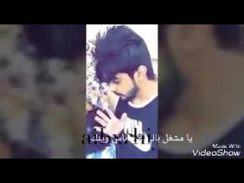 يا مشغل بالي عن اناس وينك توأم سعادتنا