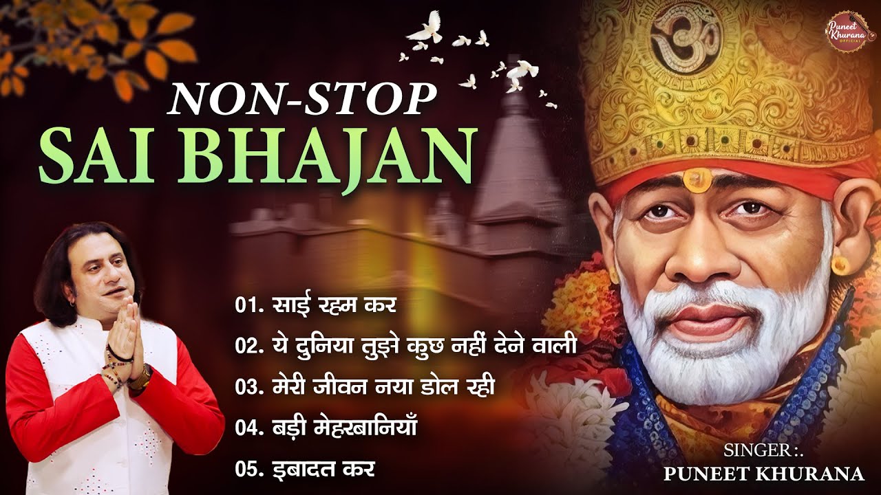 NON-STOP SAI BHAJAN | Puneet Khurana | Hit Sai Bhajan | नॉन स्टॉप साई जी भजन